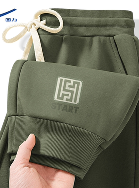 回力新中式国风裤子男春季重磅针织卫裤罗纹脚口慵懒绿色休闲裤Y