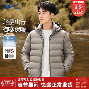 回力排骨羽绒服男款冬季轻薄款90白鸭绒高充绒量连帽冲锋衣内胆Y