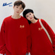 回力2026马年本命年衣服男冬季 红色情侣款 新年卫衣加绒保暖外套Y