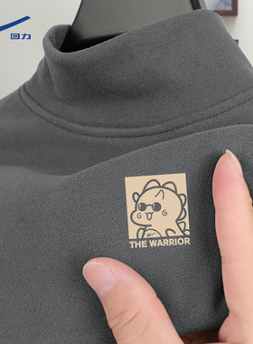 回力双面德绒打底衫男冬季加绒超厚青少年半高领保暖内搭长袖T恤Y