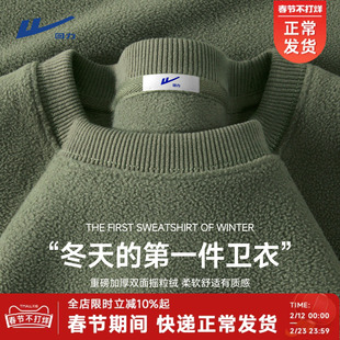 回力绿色卫衣男款冬季加绒加厚保暖阔版正肩双面摇粒绒圆领外套Y