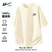 男t恤春季 宽松透气半袖 内搭重磅大码 回力纯棉短袖 正肩圆领打底衫