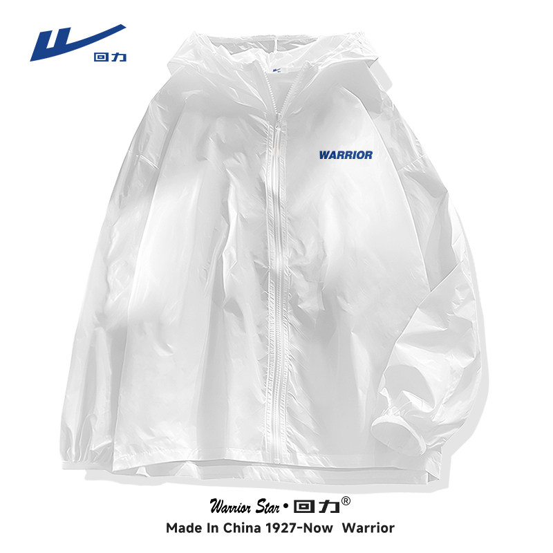 回力冰丝防晒服男2026新款夏季海边钓鱼轻薄凉感白色连帽皮肤衣Y,男装,时尚防晒服,淘宝优惠券,粉丝福利购,淘宝优惠卷