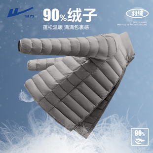 回力轻薄羽绒服男冬季 东北抗寒保暖高充绒量鸭绒排骨冲锋衣内胆Y