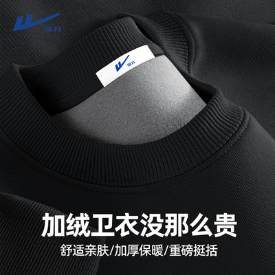 加厚保暖海岛绒圆领卫衣