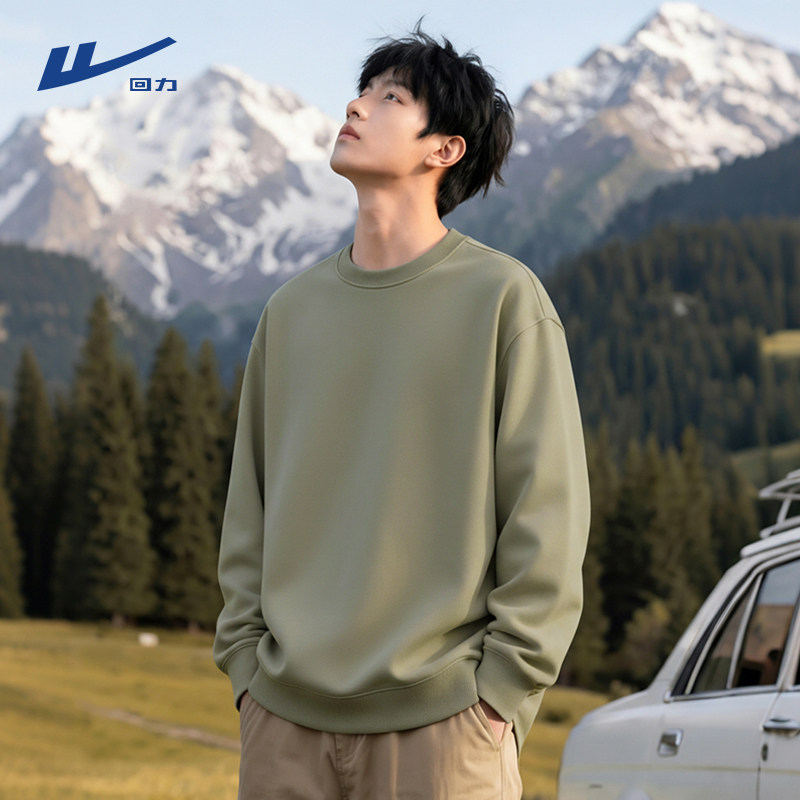 回力圆领卫衣男春季2026新款美式复古重磅硬挺宽松绿色正肩外套Y,男装,卫衣,淘宝优惠券,粉丝福利购,淘宝优惠卷