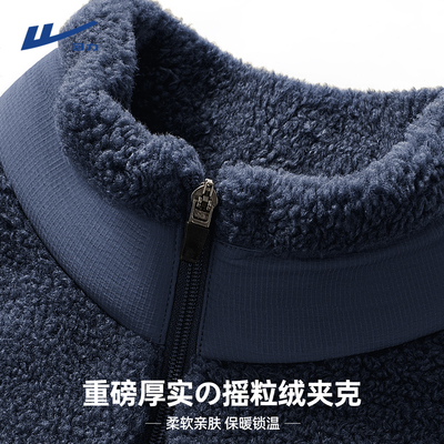 回力加绒加厚摇粒绒立领夹克外套