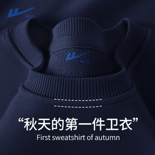 回力正肩卫衣男秋冬季宽松重磅硬挺藏青色休闲加绒加厚长袖外套Y