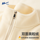 回力冲锋衣内胆男双面奥粒绒秋冬保暖外套正肩重磅立领拉链夹克Y