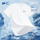半袖 回力冰丝速干男士 2025新款 夏季 白色简约飞机运动上衣Y t恤短袖