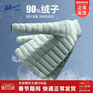回力排骨羽绒服男冬季90鸭绒高充绒量户外轻便可收纳冲锋衣内胆Y