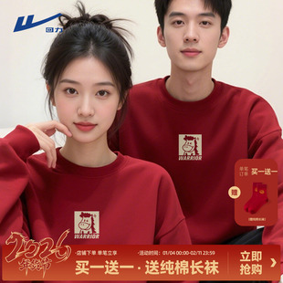 回力本命年马年衣服男女酒红色小马图案2026属马情侣装加绒卫衣Y