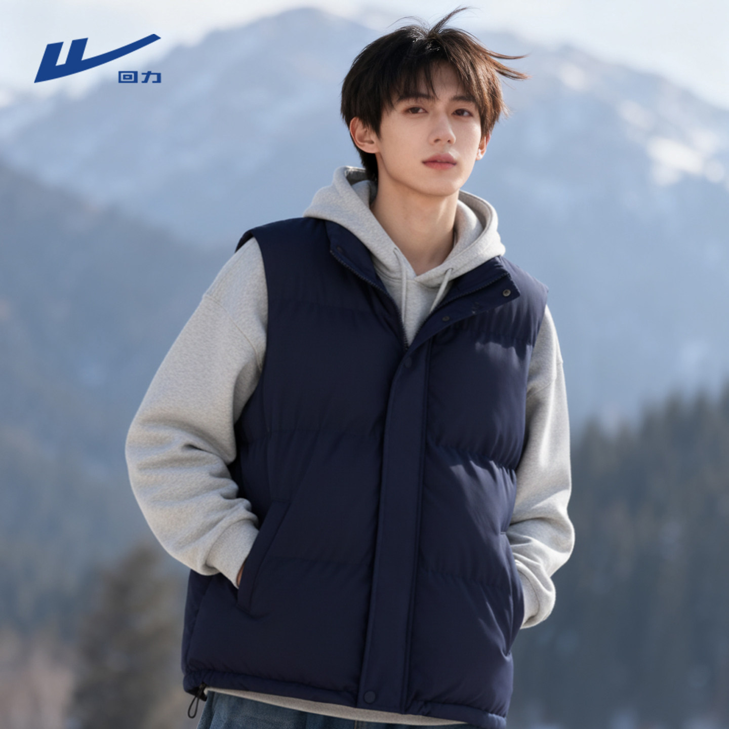 回力立领棉服男冬季加绒加厚运动内胆小棉袄保暖藏青色背心马甲Y,男装,常规马甲,淘宝优惠券,粉丝福利购,淘宝优惠卷