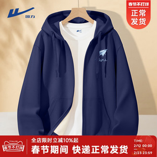 回力青少年卫衣男春季初中生美式潮牌开衫重磅宽松连帽拉链外套Y