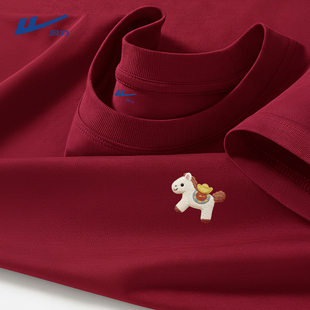 回力短袖男t恤属马本命年酒红色纯棉情侣衣服马年2026过年拜年服Y