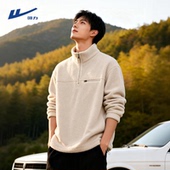 回力摇粒绒卫衣男冬季 加绒加厚双面一体绒抓绒衣半拉链立领外套Y
