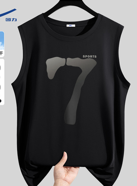 回力美式背心男夏季冰丝篮球训练坎肩速干衣男款健身运动无袖t恤Y