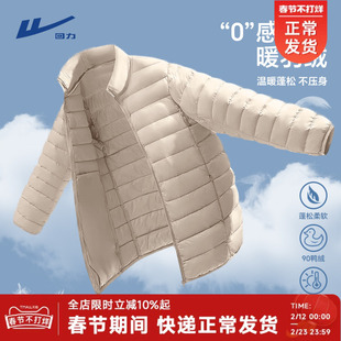 回力排骨羽绒服男冬季90白鸭绒高充绒量立领轻薄情侣冲锋衣内胆Y