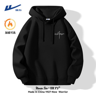 加厚黑色重磅连帽外套Y 青少年男款 回力加绒卫衣男秋冬季 2025新款