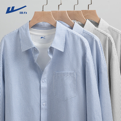 回力牛津纺蓝白条纹长袖衬衫