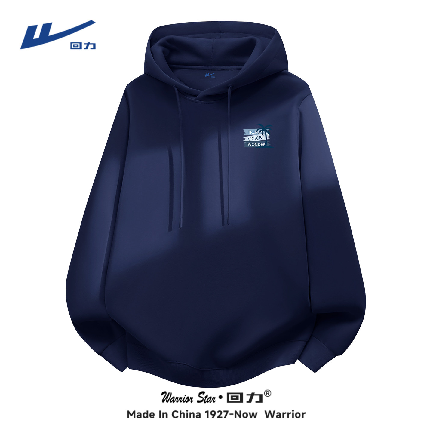 回力藏青色卫衣男款春季潮流小清新宽松重磅长袖连帽运动外套男Y