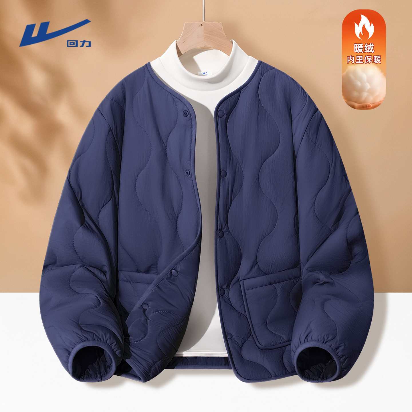 回力藏青色棉服男冬季保暖轻薄无领日系内胆贴身小棉袄加绒外套Y,男装,棉衣,淘宝优惠券,粉丝福利购,淘宝优惠卷