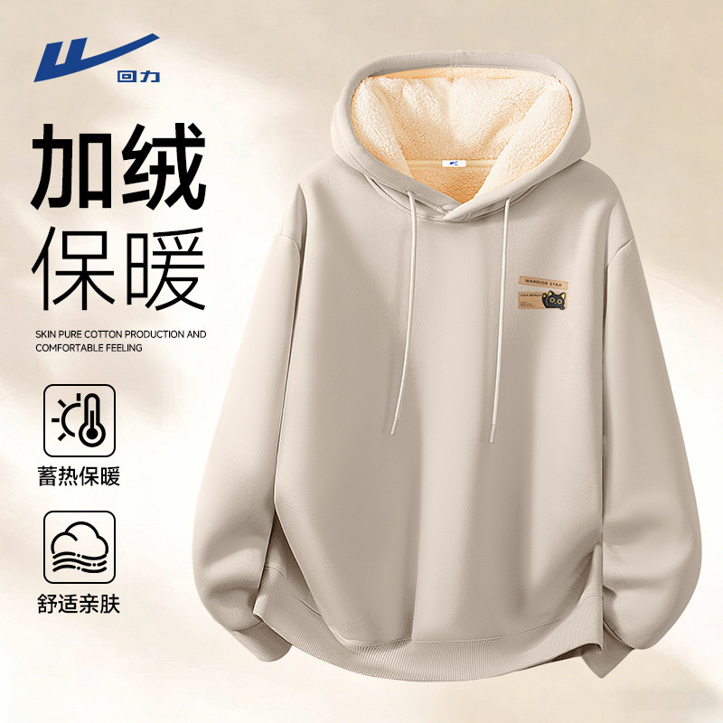回力连帽卫衣男冬季宽松慵懒风猫咪重磅加绒加厚羊羔绒保暖外套Y,男装,卫衣,淘宝优惠券,粉丝福利购,淘宝优惠卷