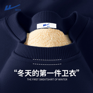 回力圆领外套男冬季皮毛一体藏青色保暖重磅加绒特厚羊羔绒卫衣Y