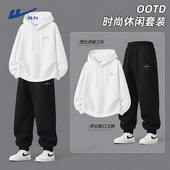 回力运动套装 重磅连帽白色卫衣青少年两件装 男春季 休闲束脚长裤