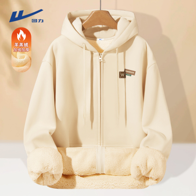 回力加绒羊羔绒开衫卫衣
