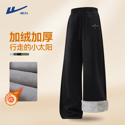 【加绒直筒裤】回力黑色休闲裤子