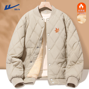 回力棒球棉服外套男冬季加绒加厚保暖菱格圆领卡其色羊羔毛棉袄Y
