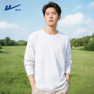 回力白色长袖t恤男春秋款人夫感穿搭宽松重磅纯棉正肩内搭打底衫Y