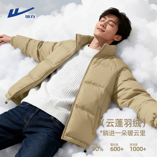 回力羽绒服男冬季90鸭绒高充绒量东北极寒加厚保暖立领面包外套Y
