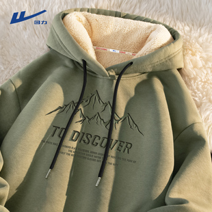 回力羊羔绒卫衣男冬季 连帽保暖加绒加厚男生青少年上衣外套Y 新款