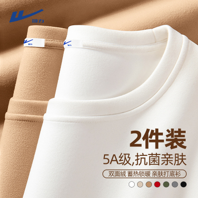 回力加绒加厚德绒保暖内搭打底衫