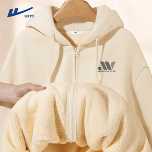 回力开衫卫衣男冬季加绒特厚东北防寒保暖高质量羊羔绒连帽外套Y