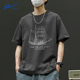 回力纯棉短袖 t恤男夏季 港风ins潮牌宽松深灰色圆领正肩重磅体恤Y