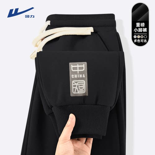 回力重磅潮牌时尚休闲裤