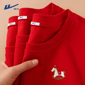 纯棉正肩打底衫 回力红色短袖 t恤2026马年本命年新年衣服男女同款