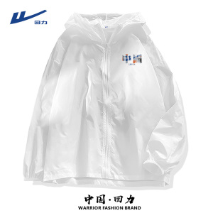 回力专业钓鱼防晒服男夏季冰丝速干新中式凉感连帽白色防晒衣潮Y