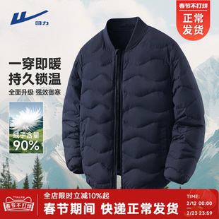回力轻薄款羽绒服男青少年冬季棒球领高充绒量90鸭绒冲锋衣内胆Y