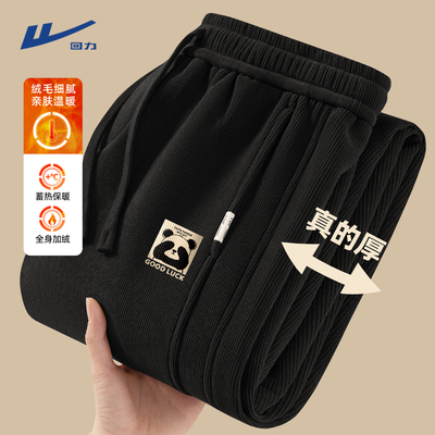 【重磅灯芯绒】雪尼尔加绒直筒裤