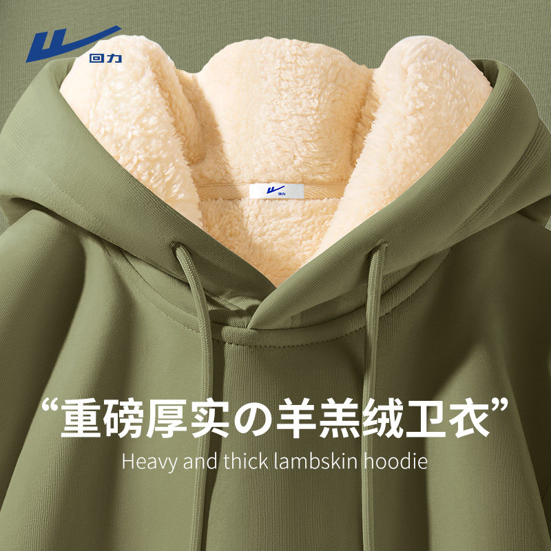 回力加绒羊羔绒宽松重磅连帽卫衣