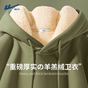 回力加绒卫衣男冬季 特厚羊羔绒青少年绿色宽松重磅连帽抓绒外套Y
