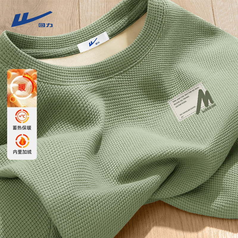 回力加绒长袖t恤男秋冬季美式复古重磅华夫格正肩内搭抓绒打底衫Y,男装,T恤,淘宝优惠券,粉丝福利购,淘宝优惠卷