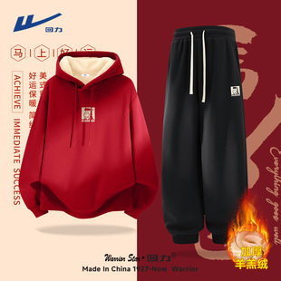 休闲裤 马年羊羔绒运动卫衣套装 情侣款 回力红色本命年衣服男冬季