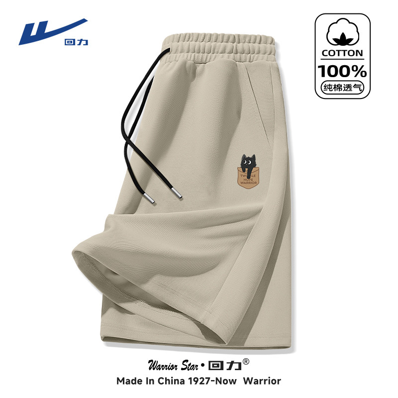 回力纯棉短裤男夏季慵懒风外穿宽松版运动五分裤青少年直筒裤子Y
