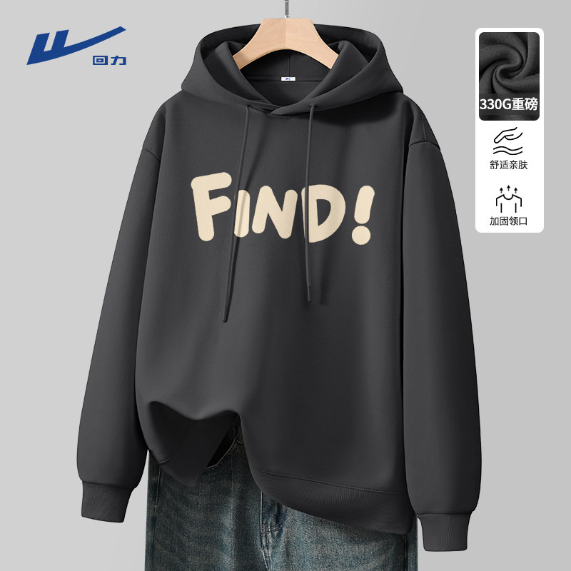 回力连帽卫衣男春秋款美式hiphop嘻哈青少年重磅宽松深灰色外套Y