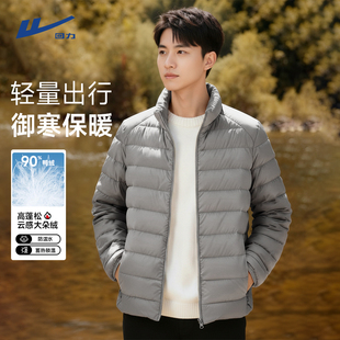 回力轻薄款羽绒服男90白鸭绒排骨内胆高充绒量保暖短款立领外套Y